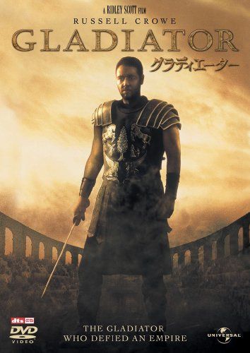 [New] Gladiator [Premium Best Collection \ 1800] [DVD]