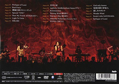 [New] Elisa / Live Birth of My Lasei [DVD]