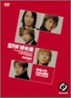 [New] Time machine [DVD]