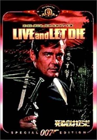 [New] 007/Dying special edition [DVD]