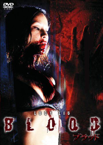 [New] Blood [DVD]