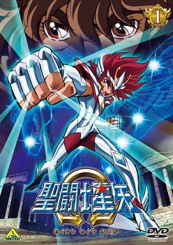 【新品】 聖闘士星矢Ω 1 [DVD]