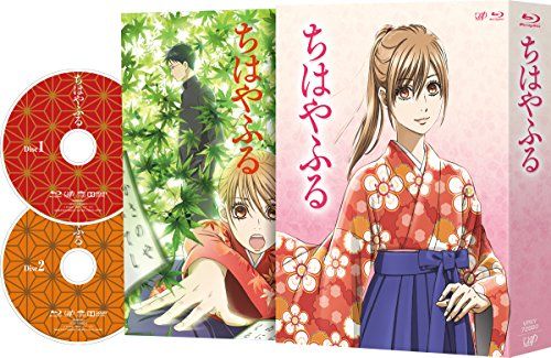 [New] TV anime "Chihayafuru" Blu-ray Box [Limited time edition]