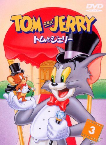 [New] Tom and Jerry Vol.3 [DVD]