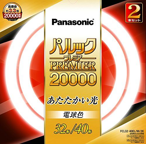 [New] Panasonic Maru Pass Park Premier 20000 32 Type +40 Type 2 Set (Light bulb color) FCL3240ELM2K