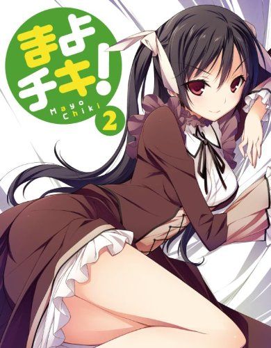 [New] Mayo Chiki! Vol.2 [First limited edition] [Blu-ray]