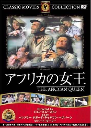 [New] Queen of African [DVD] FRT-111