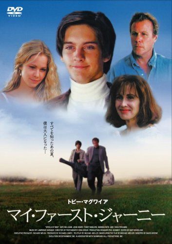 [New] My First Journey [DVD]