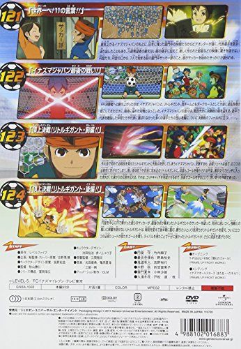 [New] Inazuma Eleven 31 [DVD]