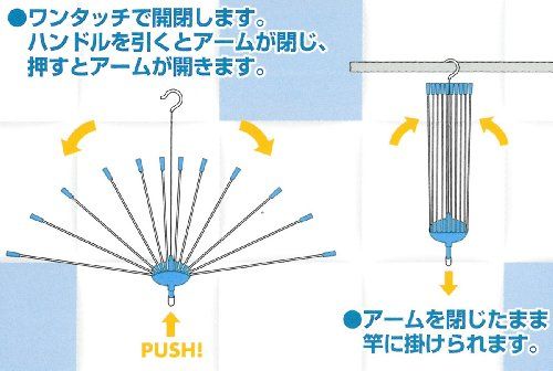 [New] Nishida Palasol Hanger Flower Hanger Arm with 20 Blue M-20 201214