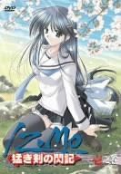 【新品】 IZUMO - 猛き剣の閃記 - 第1巻 [DVD]