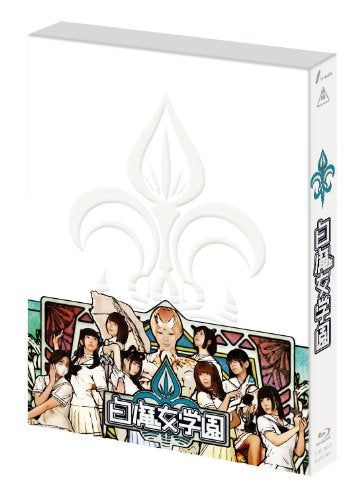 [New] White Gakuen Premium Blu-ray Box