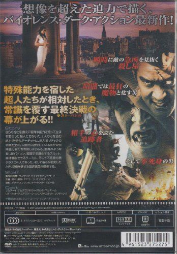 [New] Deadman [DVD]