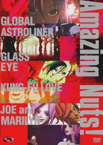 [New] Amazing Nuts! Special binding version [DVD]
