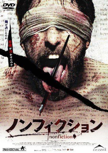 [New] Non -fiction [DVD]