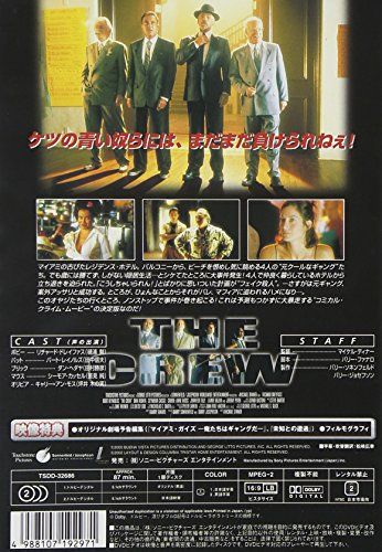 [New] Miami Guys? We are gangs? [DVD]