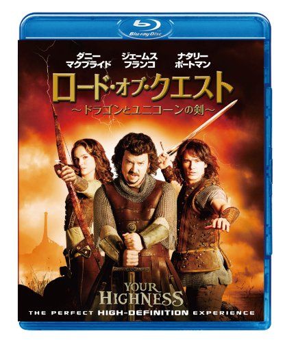 [New] Lord of Quest-Dragon and Unicorn Sword- [Blu-ray]