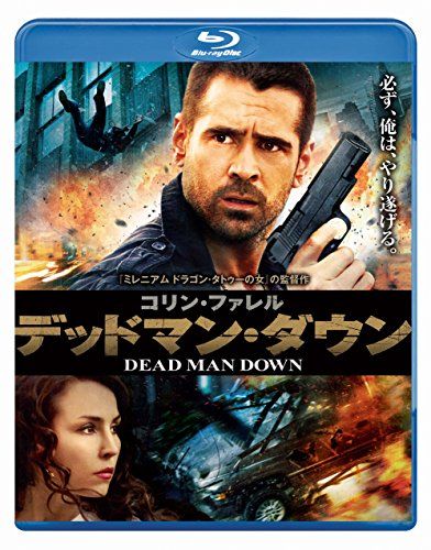 [New] Deadman Down [Blu-ray]