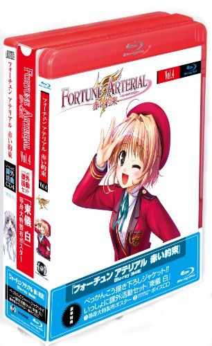 [New] Fortune Arterial Fortune Atelial Red Promise Blu-Ray Volume 4