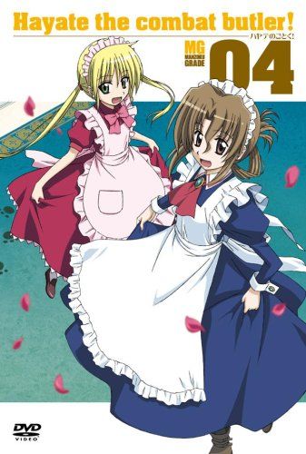 [New] Like Hayate! 04 [DVD]