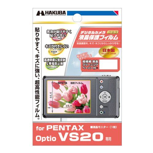 [New] Hakuba DGF-PTVS20 LCD Protection Film Pentax VS20