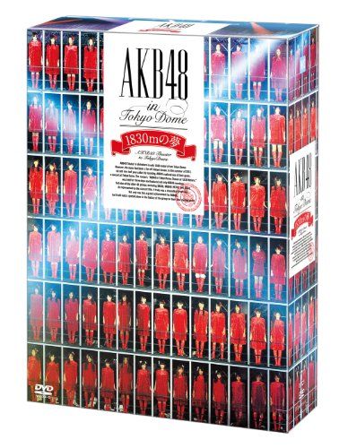 [New] AKB48 in Tokyo Dome ~ 1830m Dream ~ Special BOX (7 -disc DVD)