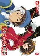 [New] The Melancholy of Haruhi Suzumiya 6 Normal version [DVD]