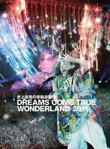 [New] The strongest mobile amusement park in history DREAMS COME TRUE WONDERLAND 2011 (first limited edition) [DVD]