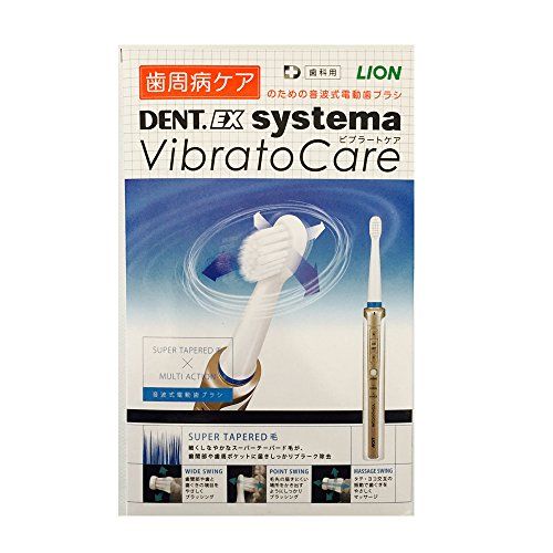 [New] Lion DENT.EX Systema Vibrato Care 1 piece