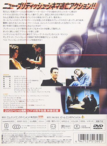 [New] Escape 2001 [DVD]