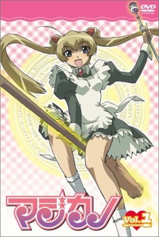 [New] Magicano Normal version Vol.1 [DVD]