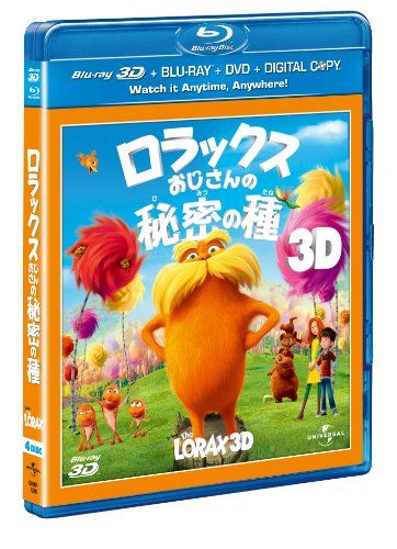 【新品】 ロラックスおじさんの秘密の種 3D&2Dブルーレイ+DVD(デジタル・コピー付) [Blu-ray]