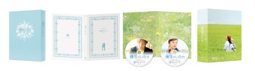 [New] We were there (Part 1) Special edition (2 discs with privilege DVD)