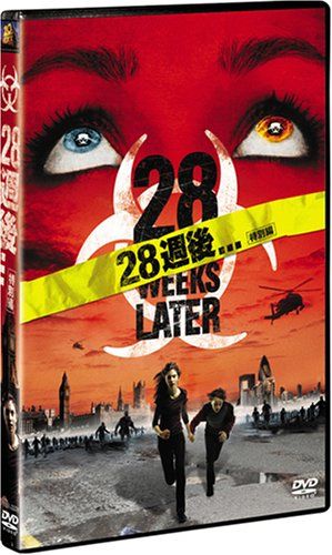 [New] 28 weeks later ... (Special edition) [DVD]