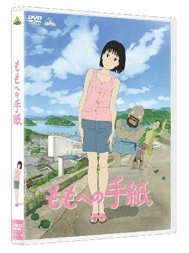 [New] Letter to Momo [DVD]