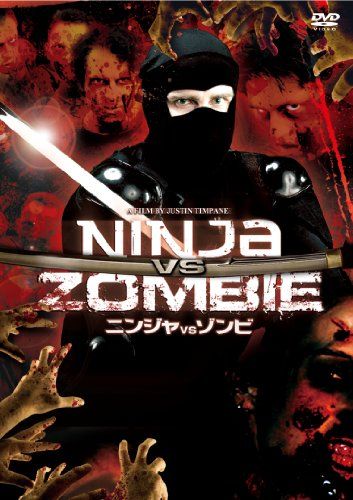 [New] NINJA VS ZOMBIE [DVD]