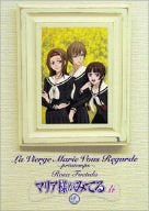 [New] TV Animation Maria is watching ~ Spring ~ Fan Disc 2 Yellow Rose [DVD]