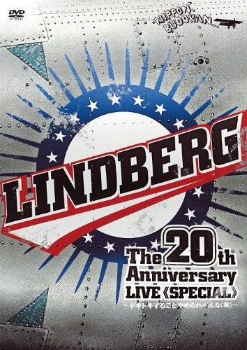 [New] Lindberg 20th Anniversary Live 《Special》 ~ I can&