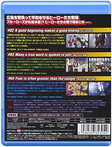 [New] TIGER & BUNNY (Tiger & Bunny) 2 [Blu-ray]