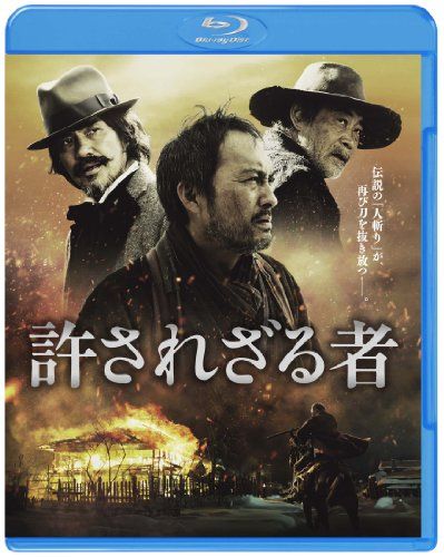 [New] Unrivable person [Blu-ray]