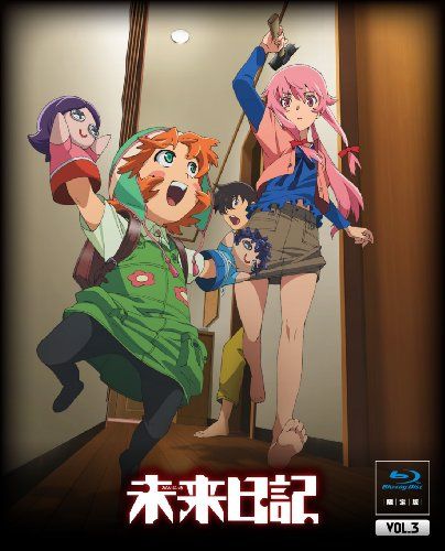 [New] Future diary Blu-ray limited edition Volume 3