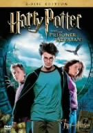 [New] Harry Potter and Azukaban prisoners [DVD]