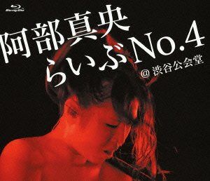 [New] Mao Abe No.4@Shibuya Public Hall [Blu-ray]