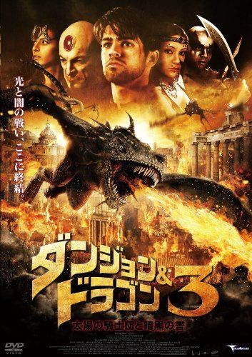 [New] Dungeon & Dragon 3 The Knights of the Sun and the Dark Book [DVD]