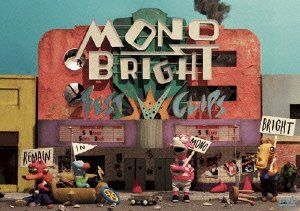 [New] Monobright Best Clips ~ Remain in Monobright ~ [DVD]