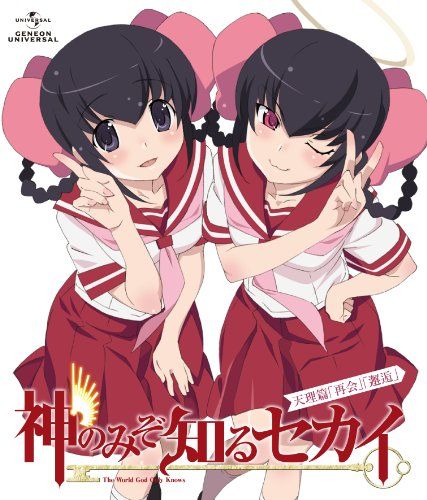 【新品】 OVA 神のみぞ知るセカイ 天理篇 [Blu-ray]