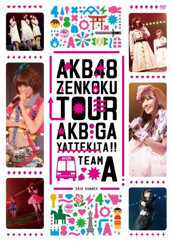 [New] AKB48 "AKB has arrived !!" TEAM A [DVD]