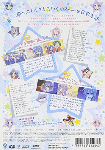 [New] Laki☆Suta 6 Regular version [DVD]