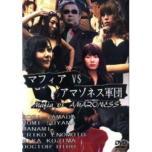 [New] Mafia vs Amazones Corps [DVD]