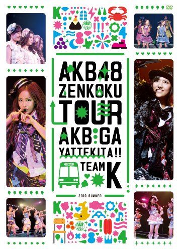 [New] AKB48 "AKB has arrived !!" TEAM K [DVD]